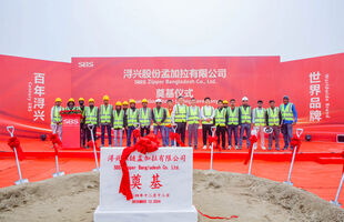 Ananta Events and Entertainment