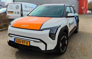 Intergarde Beveiliging